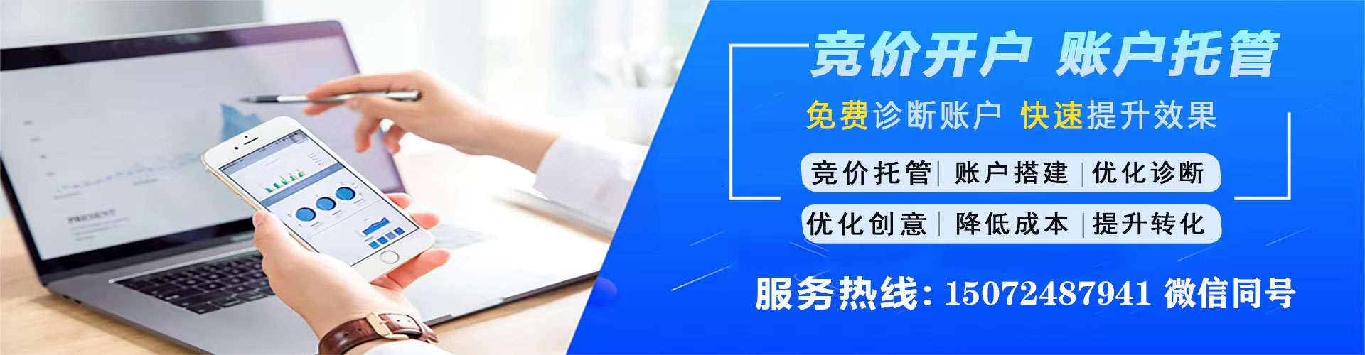 科尔沁左翼后旗百度推广平台